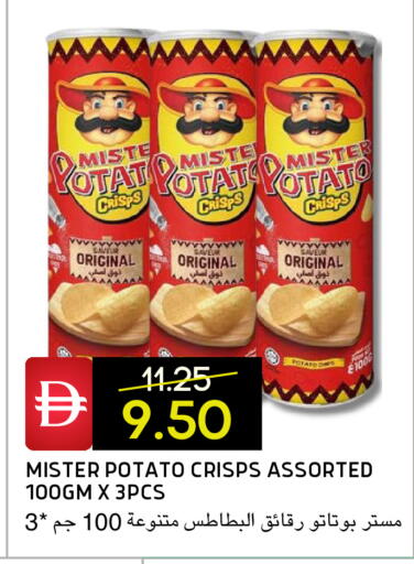 Potato available at Select Market in UAE - Abu Dhabi