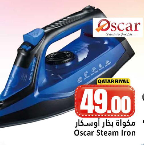 available at دانة هايبرماركت in قطر - الدوحة