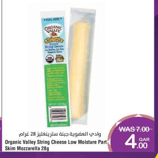 available at ميغا مارت in قطر - الضعاين