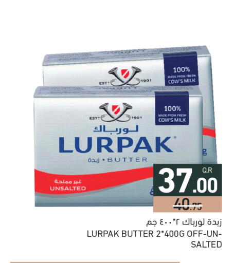 available at أسواق رامز in قطر - أم صلال