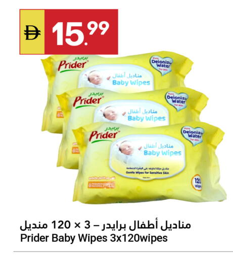 available at Grand Emirates Market in UAE - Abu Dhabi