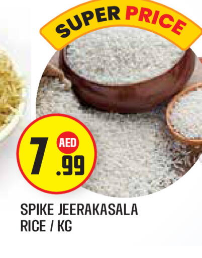 available at Baniyas Spike  in UAE - Abu Dhabi