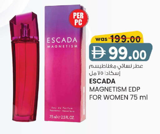 available at K M Trading  in UAE - Sharjah / Ajman