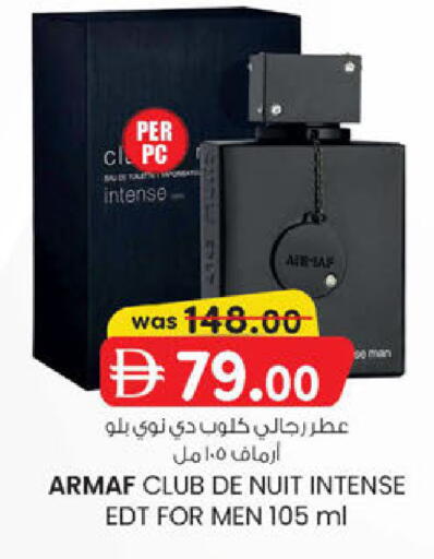 available at ك. إم. هايبرماركت in الإمارات العربية المتحدة , الامارات - ٱلْعَيْن‎