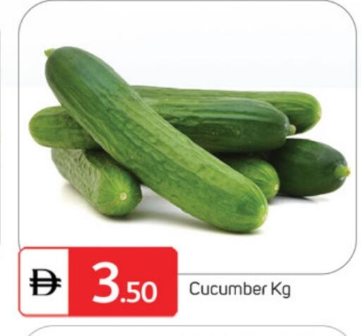Cucumber available at سوق طلال in الإمارات العربية المتحدة , الامارات - الشارقة / عجمان