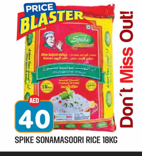 available at Baniyas Spike  in UAE - Abu Dhabi