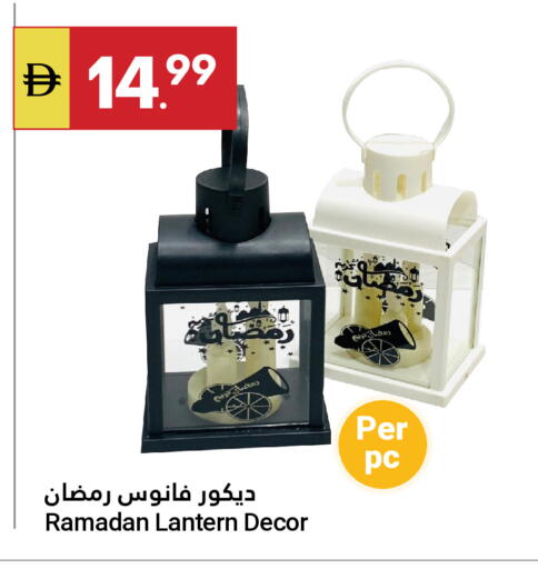 available at جراند الإمارات للتسوق in الإمارات العربية المتحدة , الامارات - أبو ظبي