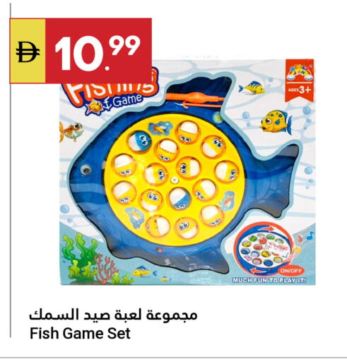 available at جراند الإمارات للتسوق in الإمارات العربية المتحدة , الامارات - أبو ظبي