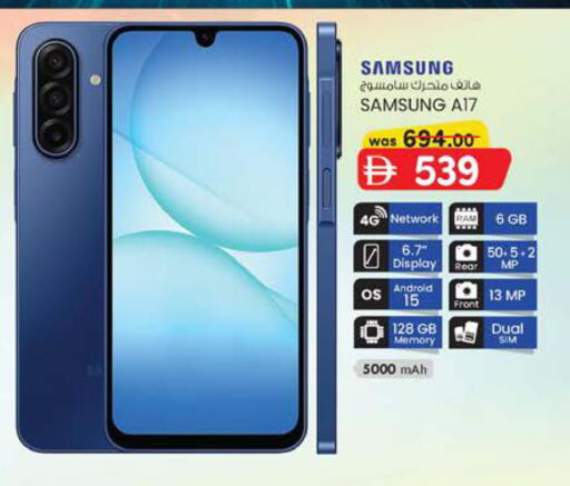 available at صفا اكسبريس سوبرماركت in الإمارات العربية المتحدة , الامارات - أبو ظبي