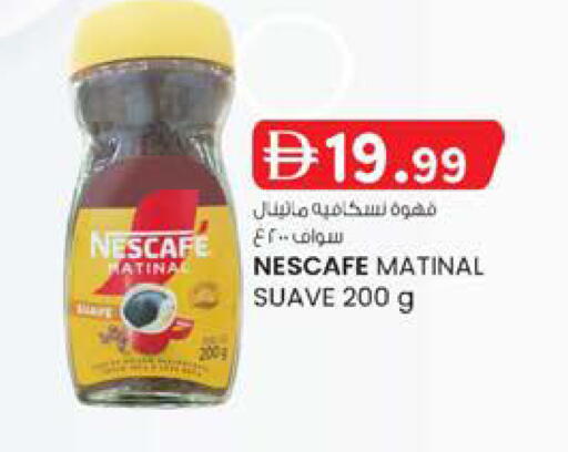 available at Safa Hyper in UAE - Al Ain