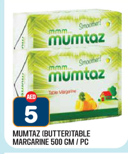 available at Baniyas Spike  in UAE - Al Ain