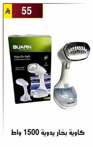 available at Al Hussain Top Up in KSA, Saudi Arabia, Saudi - Riyadh