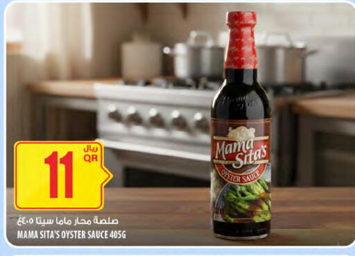 available at Al Meera in Qatar - Al-Shahaniya