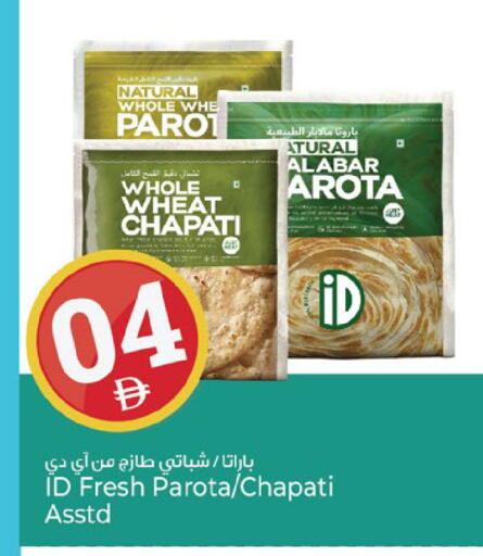 available at Kenz Hypermarket in UAE - Sharjah / Ajman