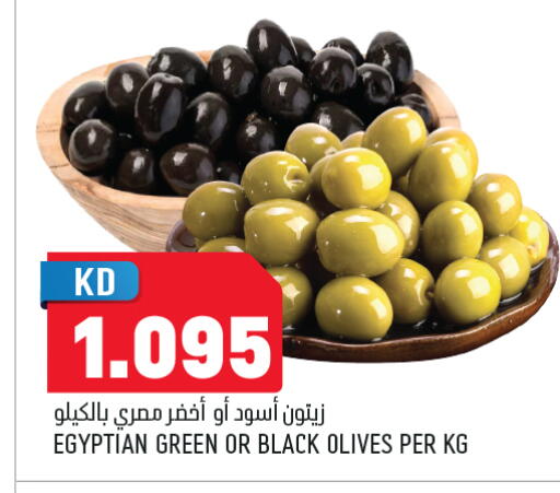 available at أونكوست in الكويت - محافظة الأحمدي