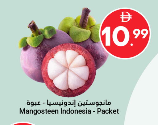 Mangosteen available at جراند الإمارات للتسوق in الإمارات العربية المتحدة , الامارات - أبو ظبي
