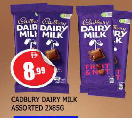 available at AL MADINA in UAE - Sharjah / Ajman