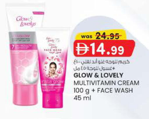 available at Safa Hyper in UAE - Al Ain