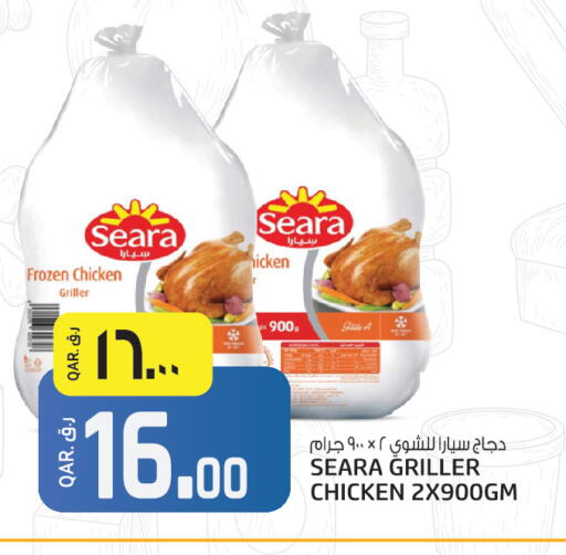 available at Saudia Hypermarket in Qatar - Al Rayyan