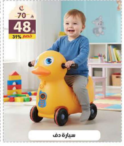 available at الهدايا سنتر in مملكة العربية السعودية, السعودية, سعودية - جدة