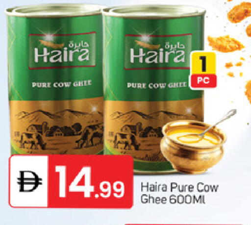 available at TALAL MARKET in UAE - Abu Dhabi