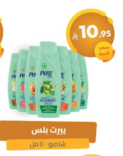 available at صيدلية المتحدة in مملكة العربية السعودية, السعودية, سعودية - الخبر‎