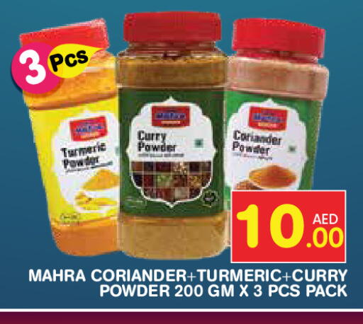 Turmeric Coriander available at Baniyas Spike  in UAE - Fujairah