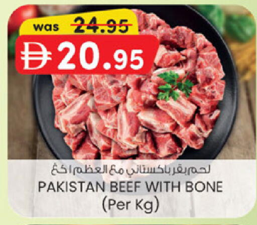 available at ك. الم. للتجارة in الإمارات العربية المتحدة , الامارات - دبي