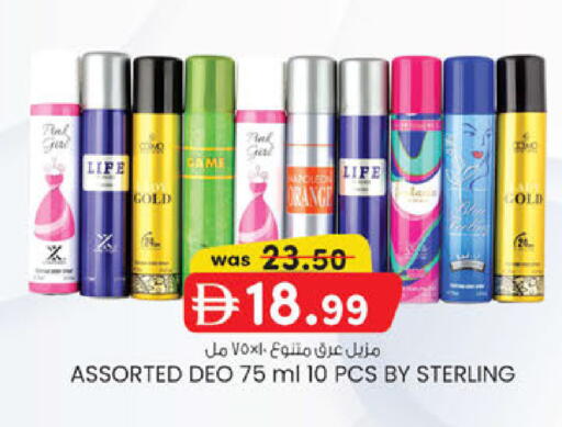 Orange available at K M Trading  in UAE - Abu Dhabi