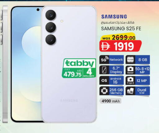 available at K M Trading  in UAE - Sharjah / Ajman