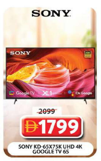 available at جراند هايبر ماركت in الإمارات العربية المتحدة , الامارات - دبي