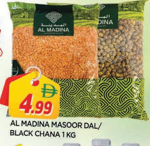 available at المدينة in الإمارات العربية المتحدة , الامارات - الشارقة / عجمان