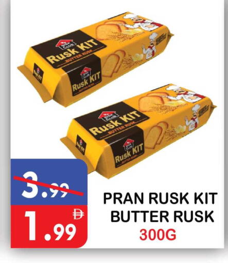 available at يونايتد هيبر ماركت in الإمارات العربية المتحدة , الامارات - دبي