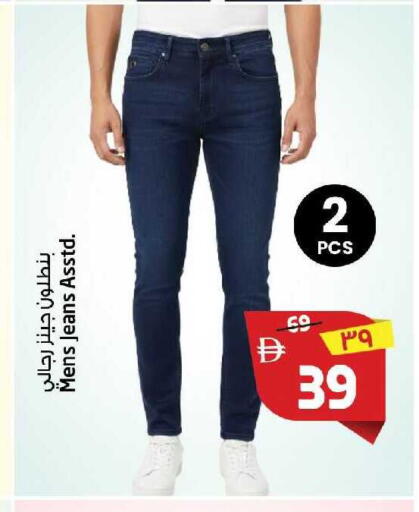 available at Safari Hypermarket in UAE - Sharjah / Ajman