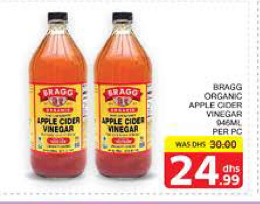 Apple available at Seven Emirates Supermarket in UAE - Abu Dhabi