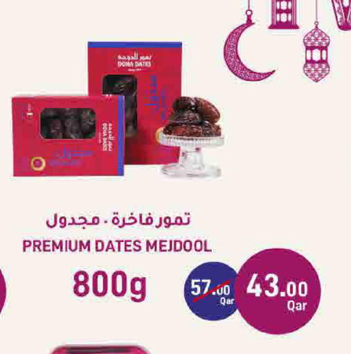 available at SPAR in Qatar - Al Khor