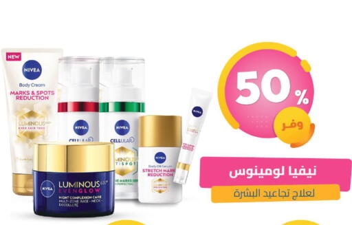 available at United Pharmacies in KSA, Saudi Arabia, Saudi - Tabuk