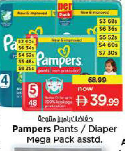 available at Last Chance  in UAE - Fujairah