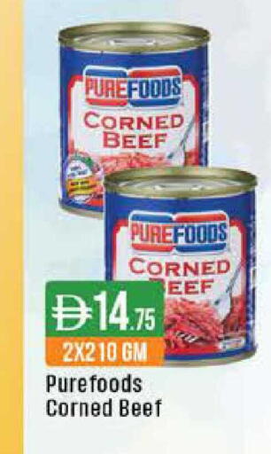 available at ويست زون سوبرماركت in الإمارات العربية المتحدة , الامارات - دبي