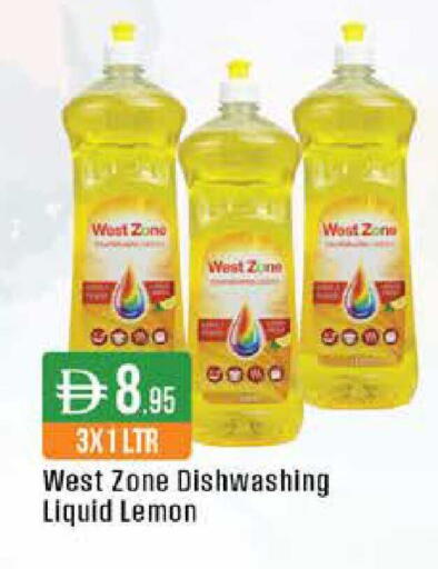 Lemon available at West Zone Supermarket in UAE - Dubai