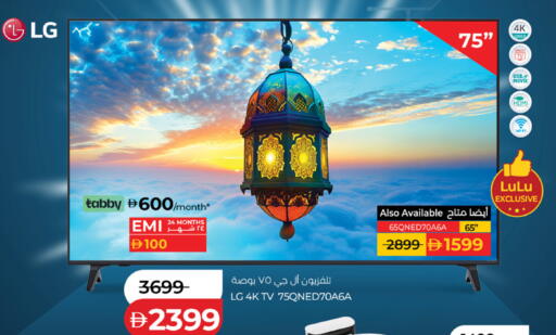 available at Lulu Hypermarket in UAE - Dubai