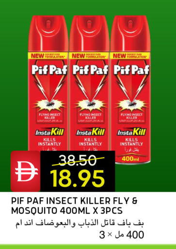 available at سيليكت ماركت in الإمارات العربية المتحدة , الامارات - أبو ظبي