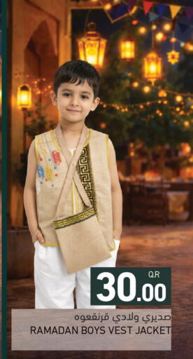 available at Aswaq Ramez in Qatar - Al Daayen