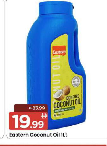 Coconut available at Mark & Save in UAE - Sharjah / Ajman