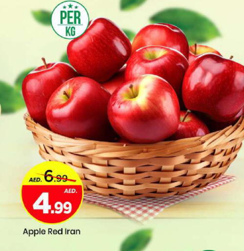 Apple from Iran available at Mark & Save in UAE - Abu Dhabi