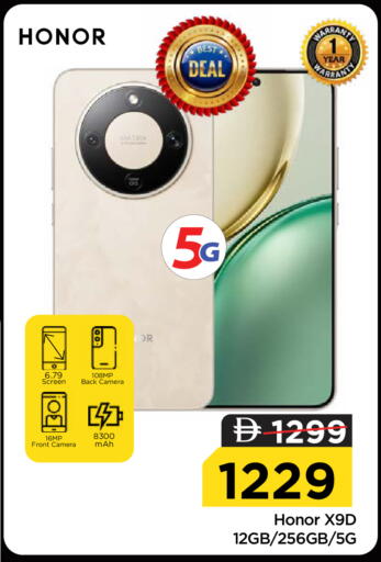 available at Nesto Hypermarket in UAE - Ras al Khaimah