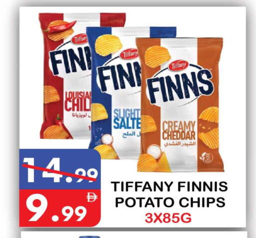 Potato available at يونايتد هيبر ماركت in الإمارات العربية المتحدة , الامارات - دبي