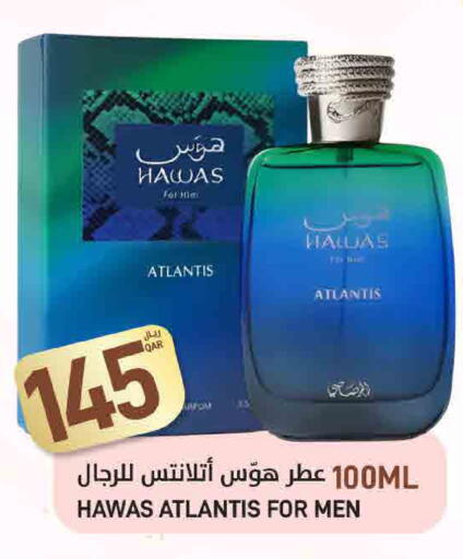available at SPAR in Qatar - Al Rayyan