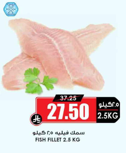 available at Prime Supermarket in KSA, Saudi Arabia, Saudi - Sakaka