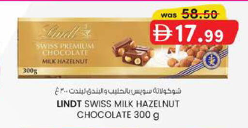 available at K M Trading  in UAE - Fujairah